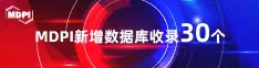 看逼逼免费电影喜报 | 11月，30个期刊被数据库收录！